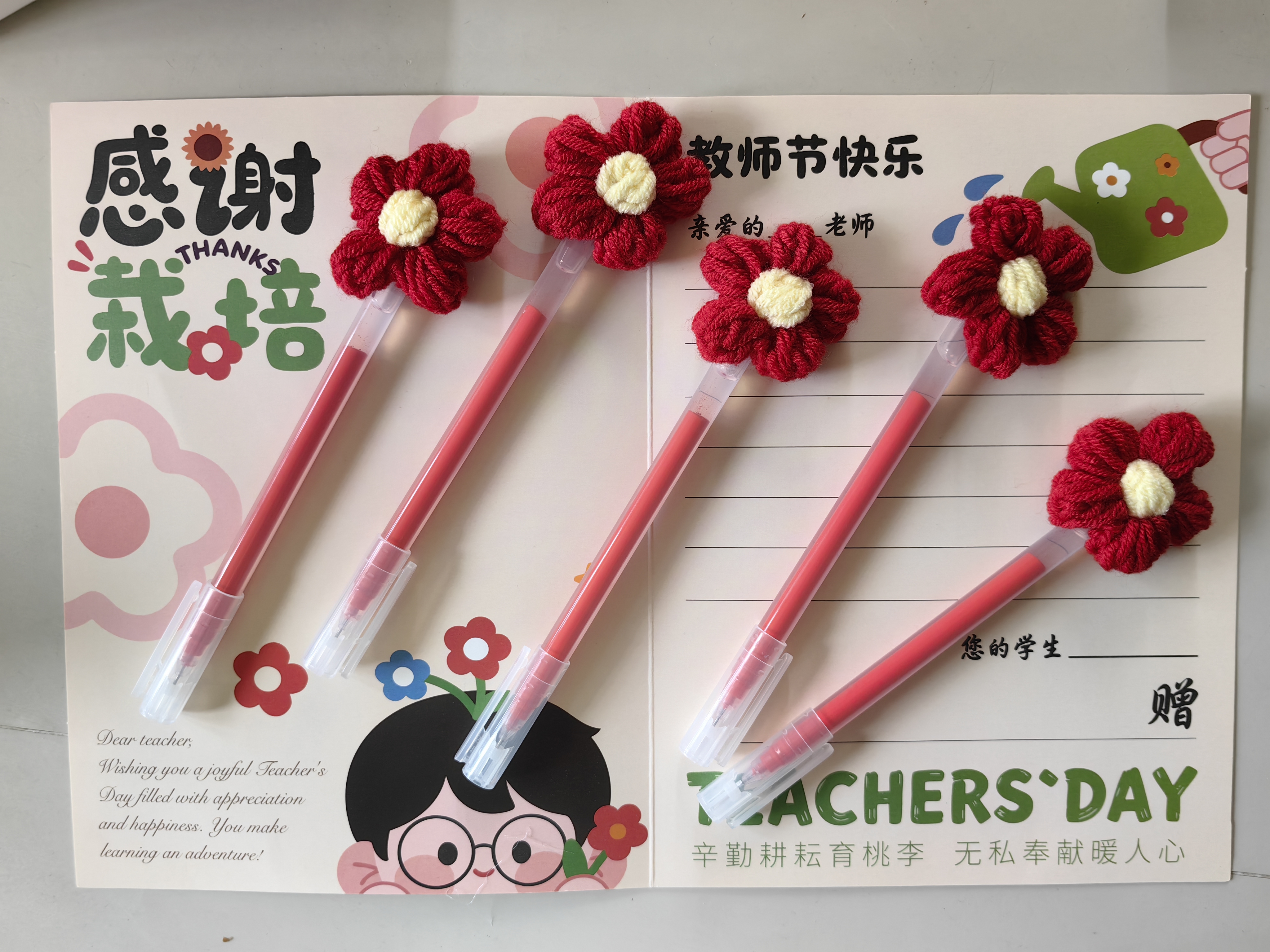 IMVE教师节礼物送女老师红笔贺卡混搭花束幼儿园小学生实用高档伴手礼 实拍图