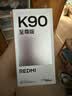 小米（MI）REDMI K90至尊版 骁龙8至尊版165Hz超高刷8550mAh大电池 红米5G 学生游戏手机  天际蓝 16GB+256GB 实拍图