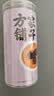方家铺子乌梅干280g精选黑梅无硫熏生吃泡水酸梅汤 实拍图