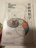 美丽的数学快乐 万物皆数学尖叫的数学美妙的数学 快乐学数学 数学科普书 发现和解答身边数学问题 学生课外数学书籍 实拍图