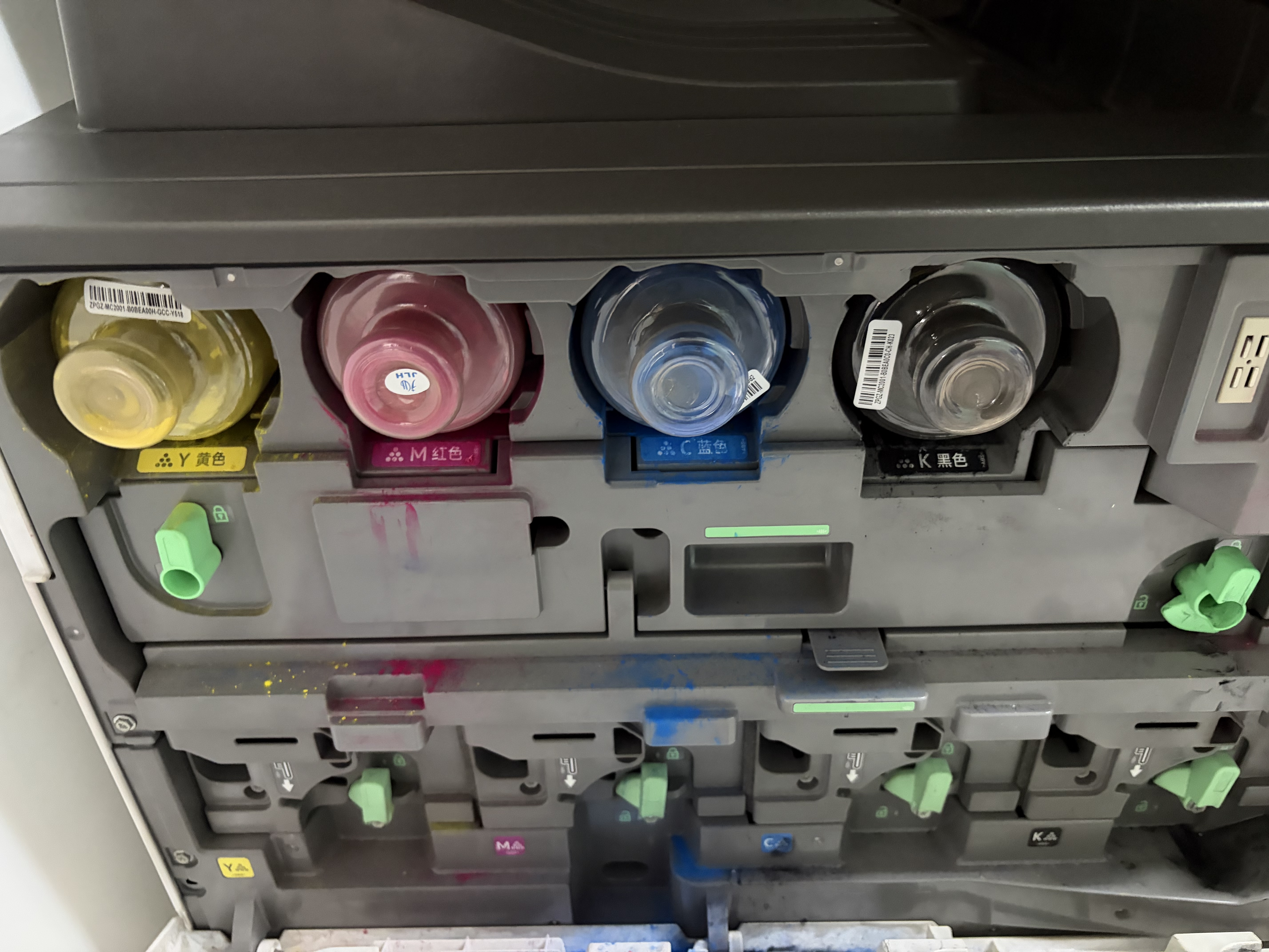 格赞M C2001粉盒适用理光MC2000粉盒Ricoh MC2001碳粉MC2000ew/C/L/SP打印机MC2501复印机墨盒墨粉硒鼓红色大容量 实拍图
