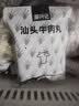 潮兴记正宗汕头牛肉丸牛筋丸双拼1kg牛肉含量95%无保水火锅食材烧烤早餐 实拍图