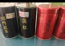 福茗源四大红茶500g2026新茶金骏眉正山小种滇红祁门红茶叶礼盒中秋礼盒 实拍图