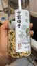 方家铺子贡菊40g 菊花茶安徽黄山白菊花泡水喝的花草茶养生茶夏季高温团购 实拍图
