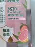 滴露（Dettol）香氛自然衣物消毒液48H留香洗衣除臭儿童可用消毒水杀菌除螨1L*2 实拍图