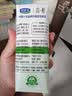 君乐宝（JUNLEBAO）简醇梦幻盖0蔗糖常温青柠酸奶 255g*10瓶礼盒装-40%脂肪 中秋好礼 实拍图