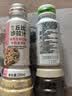 丘比半卡芝麻沙拉汁200ml+0脂日式油醋汁200ml 实拍图