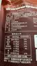 麦臻选麻辣冷吃牛肉 450g 实拍图