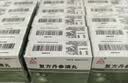 【15盒装】[天士力]复方丹参滴丸27mg*180丸/盒 实拍图