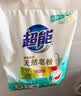 超能【肖战同款】云感香柔天然皂粉 依兰&茉莉香氛 3.2斤 护衣柔软 实拍图
