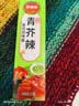 凤球唛芥末酱43g 青芥辣山葵辣根三文鱼日式日料刺身海鲜寿司蘸料 实拍图
