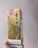 茅台 2026年飞天 酱香型白酒53度500ml*6 原箱装【酒厂直供】 实拍图