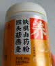 西麦食养猴头菇燕麦铁棍山药粉即食养胃营养食品五谷早餐代餐粉250g 实拍图