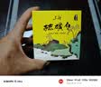 上海香皂硫磺皂肥皂除螨植物配方洗澡洗头洗脸洗发硫磺沐浴男105g*3 实拍图