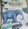 心相印【樊振东推荐】洗脸巾80抽*3包棉柔洁面巾一次性毛巾抽式 擦脸巾 实拍图