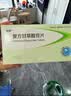 [帅能] 复方甘草酸苷片100片/盒 科学保肝护肝片剂 实拍图
