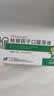 [孚泰] 转移因子口服溶液10ml*6支/盒 实拍图