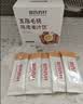 西知堂五指毛桃陈皮姜汁饮300g陈皮茯苓饮姜茶姜汁三伏天湿祛茶 实拍图