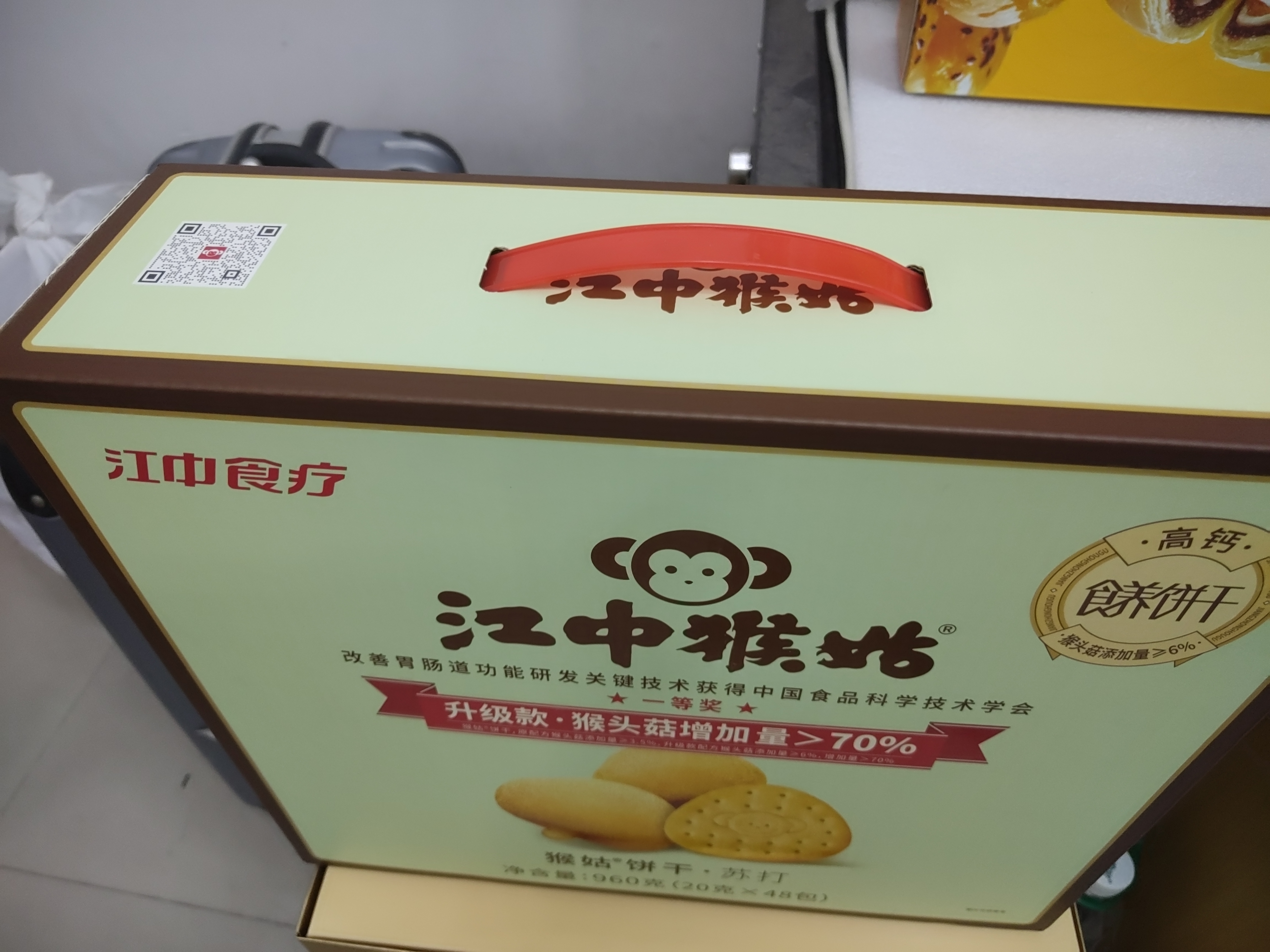 江中猴姑猴头菇养胃苏打饼干中和胃酸中老年人孕妇零食品中秋礼盒960g 实拍图