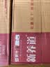 蒙牛新养道无乳糖脱脂牛奶 250ml*12盒 好吸收0脂肪 实拍图