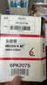 盖茨发电机附件皮带6PK2075适配本田CRV(12年-)2.0雅阁思铂睿2.0 实拍图