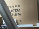卡萨帝（Casarte）揽光艺术电视K75E8 Pro 75英寸 2560分区MiniLED黑晶屏 SR超感芯片 KEF联合调音 0贴壁画 国家补贴 实拍图