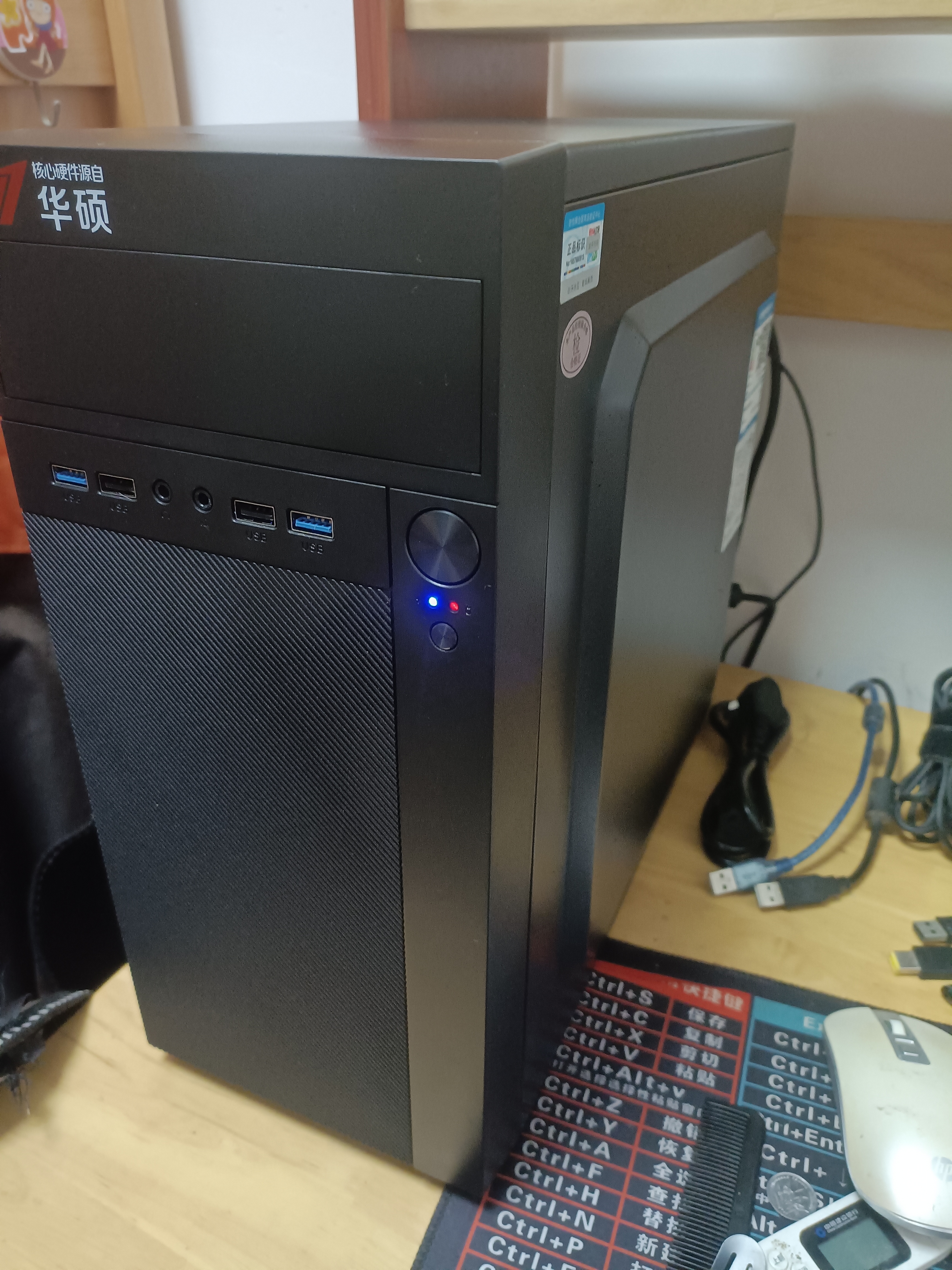 华硕（ASUS）【14代酷睿i7】台式电脑独显商务办公主机大额补贴家用炒股游戏设计渲染企业全套组装电脑 三：酷睿i7丨16G丨1TB丨4G旗舰办公独显 华硕(ASUS)主机【五年质保+国行带票+送礼品 实拍图