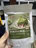 展艺京觅 开心果碎100g原味熟开心果仁碎烘焙商用蛋糕冰淇淋 实拍图
