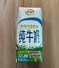 伊利纯牛奶200ml*12盒 利乐钻包 礼盒装 实拍图