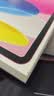 Apple/苹果 iPad 11英寸 A16芯片2025年款 平板电脑 (256GB WLAN版/学习办公娱乐)粉色 实拍图