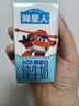 认养一头牛哞星人A2β-酪蛋白纯牛奶高钙儿童牛奶3.8g蛋白125ml/盒部分7月产 【双提囤货装】125ml*15盒*2箱 实拍图