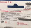 Sandisk闪迪(SanDisk) 16GB USB3.0 U盘CZ600 高速读取 便携伸缩 安全加密 广泛兼容 学习办公投标u盘 实拍图