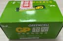 超霸（GP）7号电池40粒七号碳性干电池适用于低耗电玩具/耳温枪/血压计/血糖仪等7号/AAA/R03商超同款 实拍图