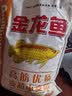 金龙鱼高筋优质麦芯小麦粉10斤 包子饺子馒头饼手擀面 实拍图