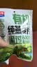 西麦有机纯燕麦2040g 高蛋白独立包装营养早餐膳食纤维代餐中秋礼盒 实拍图