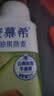 伊利安慕希利乐冠牛油果燕麦酸奶200g*10瓶/箱 中秋礼品 礼盒装 实拍图