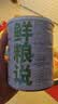 清松鸭鸭肉松200g*2+牛大壮200g 实拍图