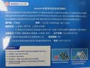 Domol 洗衣机清洗剂泡腾片 清洗洗衣机槽清洗洁剂 去污去异味抑菌 20粒 实拍图