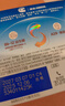 嘉宝（GERBER）PHW 部分水解乳清蛋白专业配方米粉付邮尝鲜装15g 6个月以上 实拍图