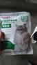 普贝斯（PUREBREDS）CD猫处方罐头泌尿道处方猫粮泌尿系统护理低镁营养主食湿粮100g*3 实拍图