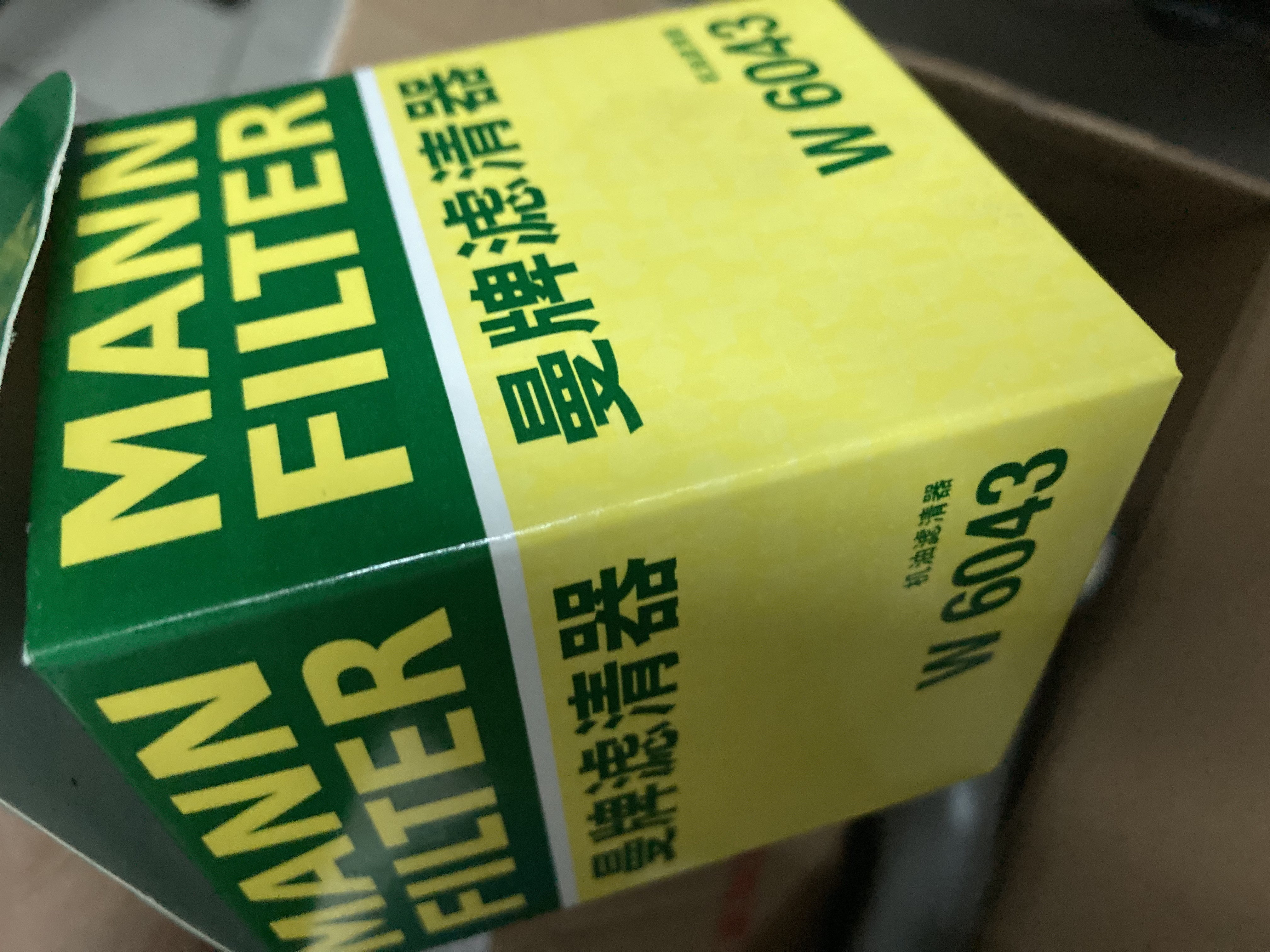 曼牌滤清器（MANNFILTER）机油滤清器油滤芯W6043/W610/3哈佛瑞风和悦比亚迪元秦速锐欧蓝德 实拍图
