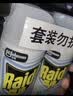 雷达（Raid）杀虫剂喷雾 550ml*2瓶 香甜橙花香型家用室内杀蟑 杀虫气雾剂 实拍图
