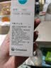 康乐保Brava造口护肤粉医用皮肤保护剂 造口袋造瘘袋附件1907 25g/1瓶  实拍图