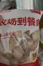 上鲜春雪鸡块 2斤 上校鸡块麦乐炸鸡 油炸小吃半成品炸鸡夜宵空气炸锅 实拍图