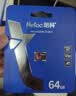 朗科（Netac）64GB TF（MicroSD）存储卡P500系列 A1 U3 V30 4K 耐用行车记录仪&监控摄像头内存卡 读速100MB/s 实拍图