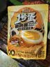 三只松鼠多味鹌鹑蛋225g盐焗卤蛋虎皮蛋混合口味独立小包约30粒 实拍图