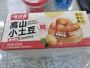 味滋源鲜蒸高原小土豆400g 即食洋芋马铃薯低脂 健身代餐饱腹休闲零食 实拍图