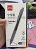 得力（deli）开学必备用品臻顺滑S08精英款按动0.5中性笔签字笔办公用品水笔学生文具刷题考试黑色水笔SA237 实拍图