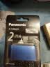 松下（Panasonic）替换外刃WES9865A405进口剃须刀配件适用于TM20 实拍图