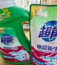 超能 焕彩新生洗衣液 栀子花香 11斤整箱(1.5kg+500g*8) 天然椰油 实拍图
